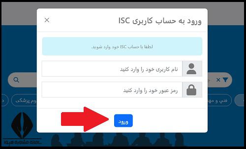 درگاه آشنایی با نخبگان و آینده سازان